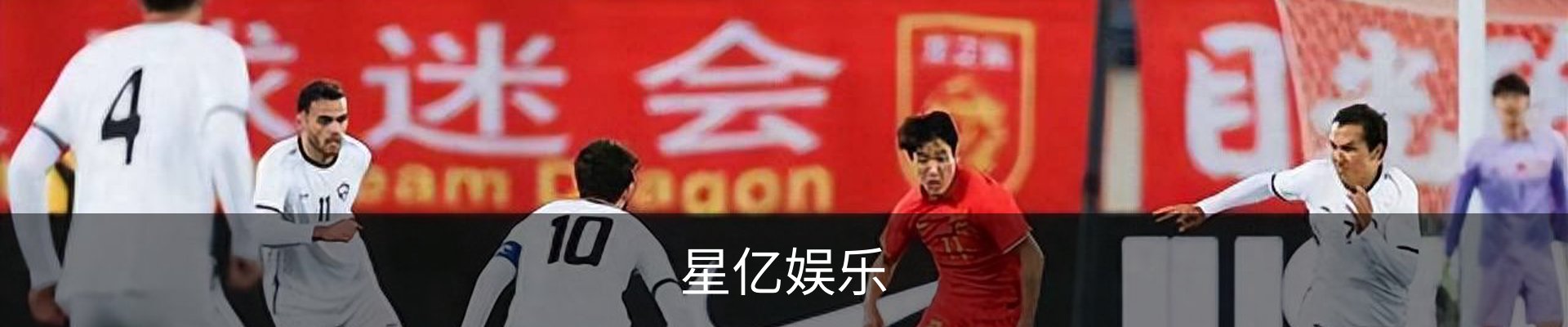 星亿娱乐官方网站 | 亚洲在线娱乐平台 | Xingyi